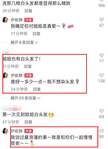 不敵歲月！53歲伊能靜「曬精緻側顏」暴露多根白髮　被喊奶奶「高情商回應」網友全閉嘴