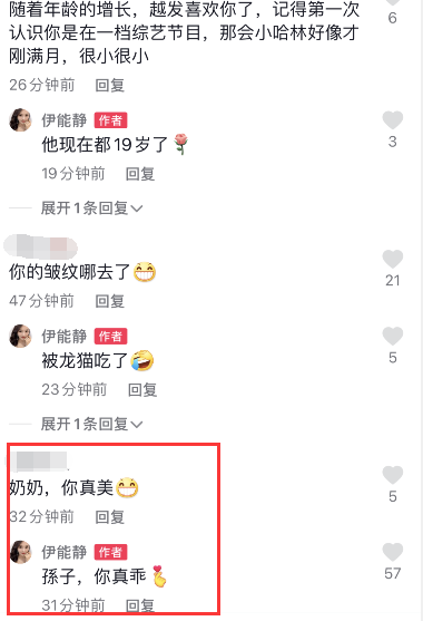 不敵歲月！53歲伊能靜「曬精緻側顏」暴露多根白髮　被喊奶奶「高情商回應」網友全閉嘴