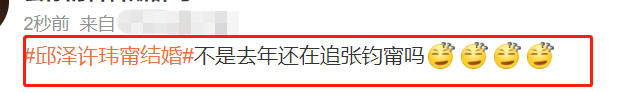 邱澤宣布大婚！細扒歷任女友「全是女神級」一個比一個美　只有她「讓他愛而不得」