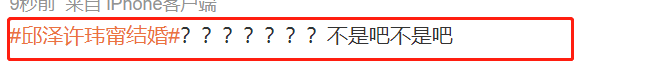 邱澤宣布大婚！細扒歷任女友「全是女神級」一個比一個美　只有她「讓他愛而不得」