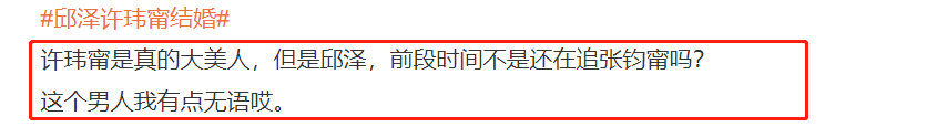 邱澤宣布大婚！細扒歷任女友「全是女神級」一個比一個美　只有她「讓他愛而不得」