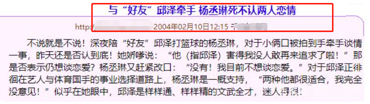 邱澤宣布大婚！細扒歷任女友「全是女神級」一個比一個美　只有她「讓他愛而不得」