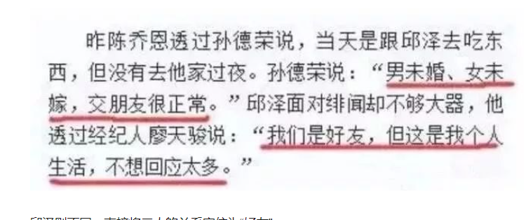 邱澤宣布大婚！細扒歷任女友「全是女神級」一個比一個美　只有她「讓他愛而不得」