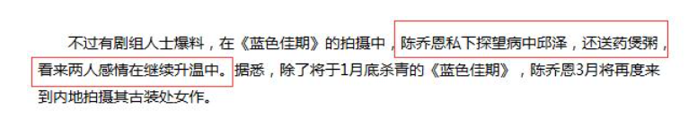 邱澤宣布大婚！細扒歷任女友「全是女神級」一個比一個美　只有她「讓他愛而不得」