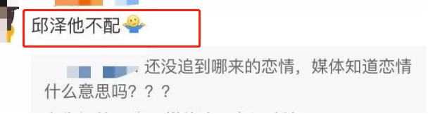 邱澤宣布大婚！細扒歷任女友「全是女神級」一個比一個美　只有她「讓他愛而不得」