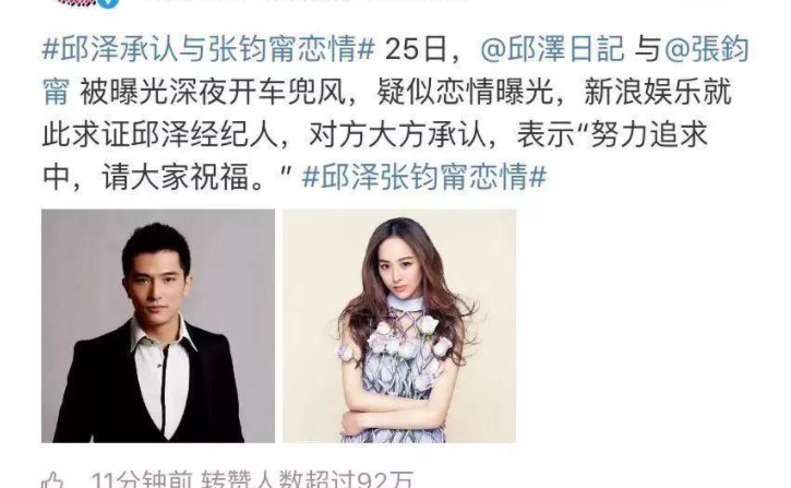 邱澤宣布大婚！細扒歷任女友「全是女神級」一個比一個美　只有她「讓他愛而不得」