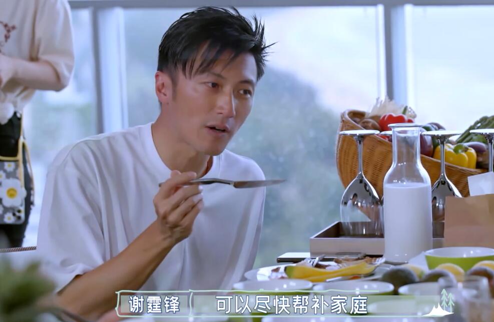 已喪失自理能力！謝霆鋒曝「85歲父親謝賢近況」每天像在等死　嘆不要像他：很可憐