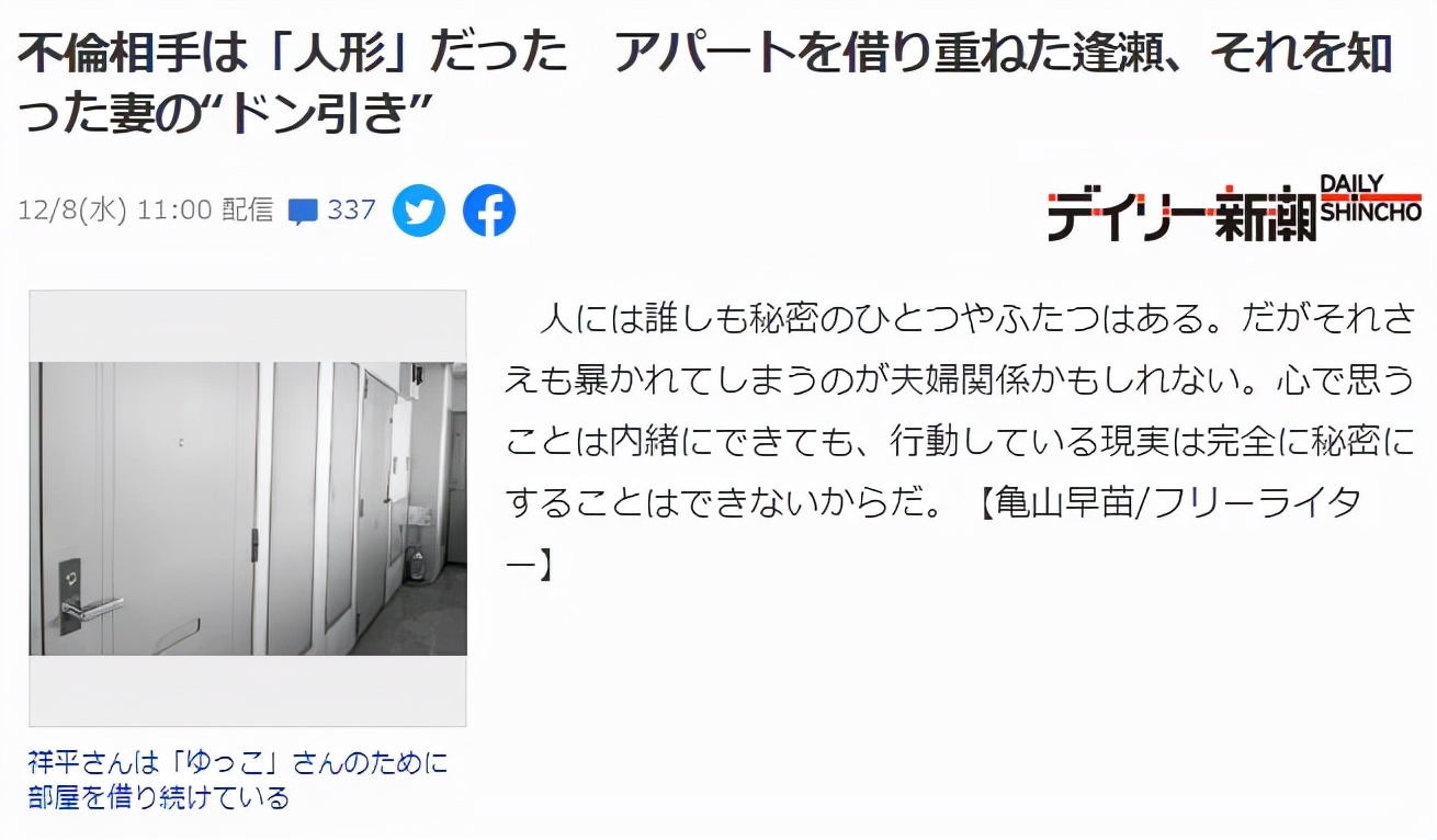 發現丈夫在外租房「才知他藏嬌多年」！人妻氣捉小三「一開門卻嚇到尖叫」：太可怕了
