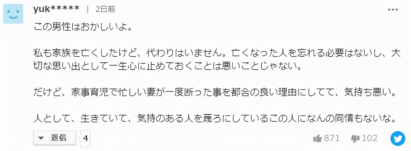 發現丈夫在外租房「才知他藏嬌多年」！人妻氣捉小三「一開門卻嚇到尖叫」：太可怕了