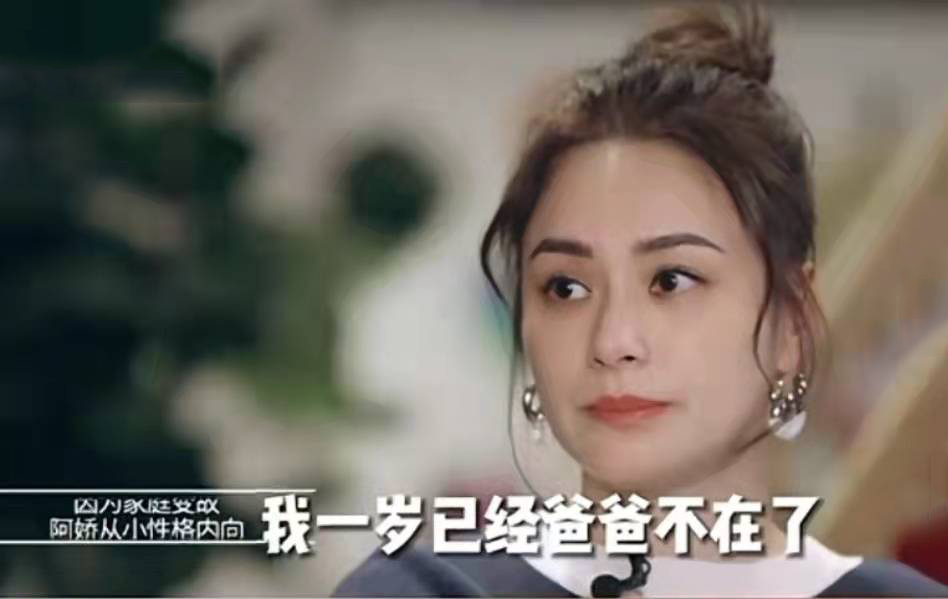 因對方家庭愛上一個人！阿嬌「首曝婚變內情」離婚大哭　難捨男方爸媽「從此不願再婚」