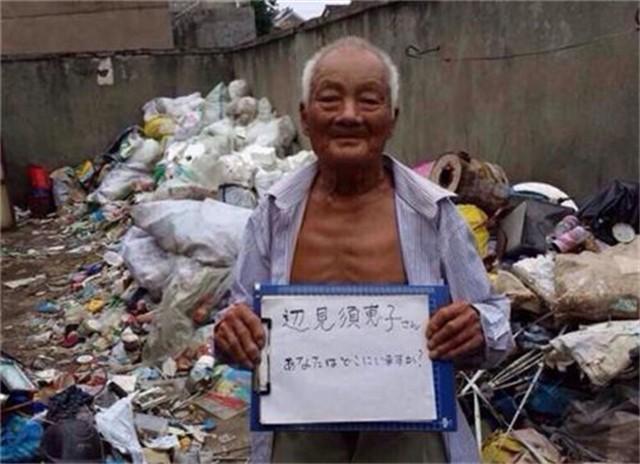 一生只愛一人！抗日軍官來台「愛上日本女教師」無奈命運作弄　終生未娶「花76年只為尋女友」心甘情願