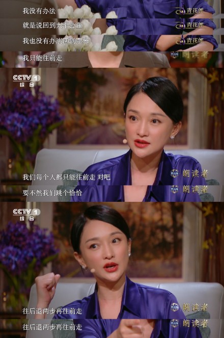 談容貌焦慮！47歲影後周迅「自曝曾難過到想動臉」　三個字回應後「被讚灑脫」