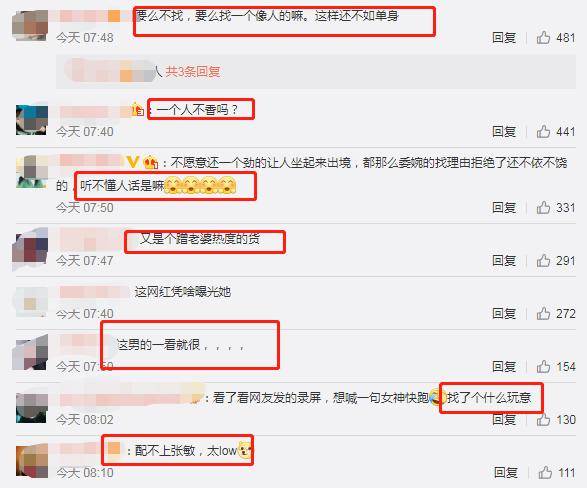 被曝隱婚？53歲張敏衣衫不整「卻被老公要求出鏡」　曾與向華勝「糾葛10年」情史太心酸 