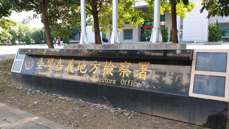 詐領健保費11年！嘉義績優醫師「盜刷患者健保卡」騙錢　「得手上億又洗錢」囂張拒和解：檢方不忍了