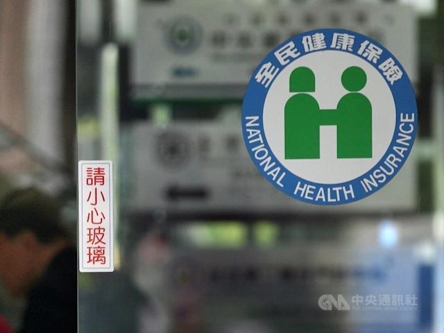 詐領健保費11年！嘉義績優醫師「盜刷患者健保卡」騙錢　「得手上億又洗錢」囂張拒和解：檢方不忍了