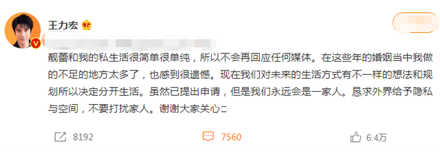 王力宏斷開8年婚！自曝原因「並非婆媳矛盾」　 卻比婆媳矛盾還可怕：直擊人心