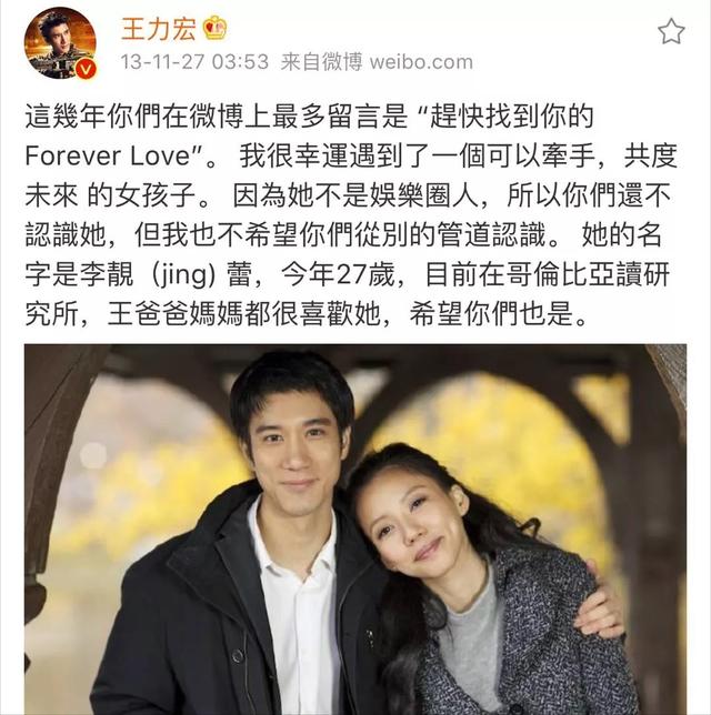 力壓舒淇嫁王力宏！5年生3胎「冠夫姓」的李靚蕾　被閨蜜曝「離婚關鍵」敗在了4個字