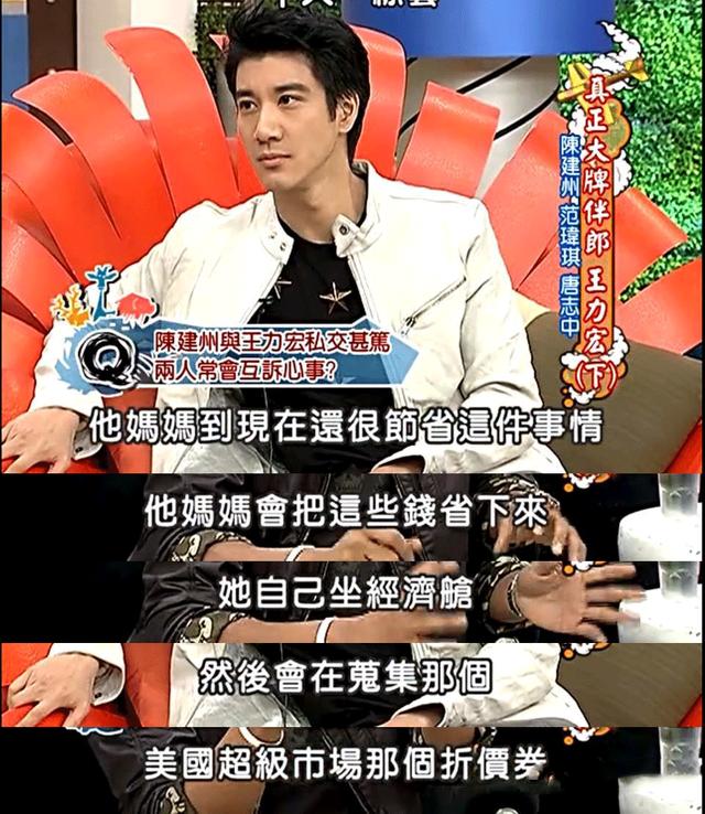 力壓舒淇嫁王力宏！5年生3胎「冠夫姓」的李靚蕾　被閨蜜曝「離婚關鍵」敗在了4個字
