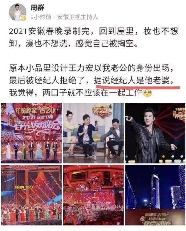 力壓舒淇嫁王力宏！5年生3胎「冠夫姓」的李靚蕾　被閨蜜曝「離婚關鍵」敗在了4個字
