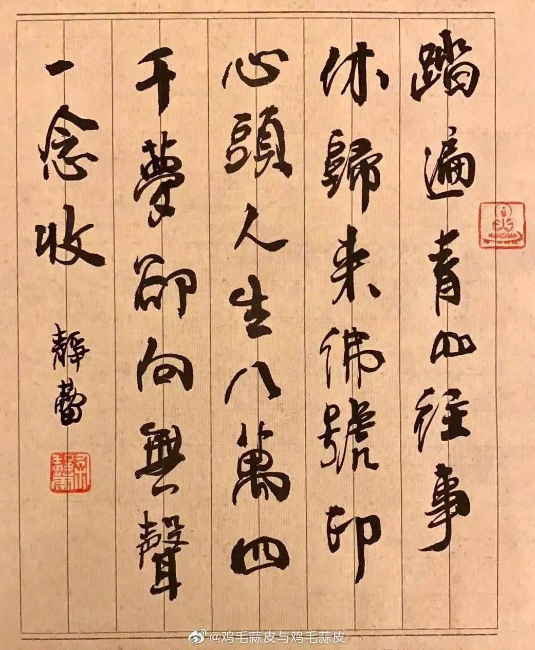 與黃立行戀愛12年不結婚！不願被「一紙婚書」約束　47歲把家「刷成全黑」做自己