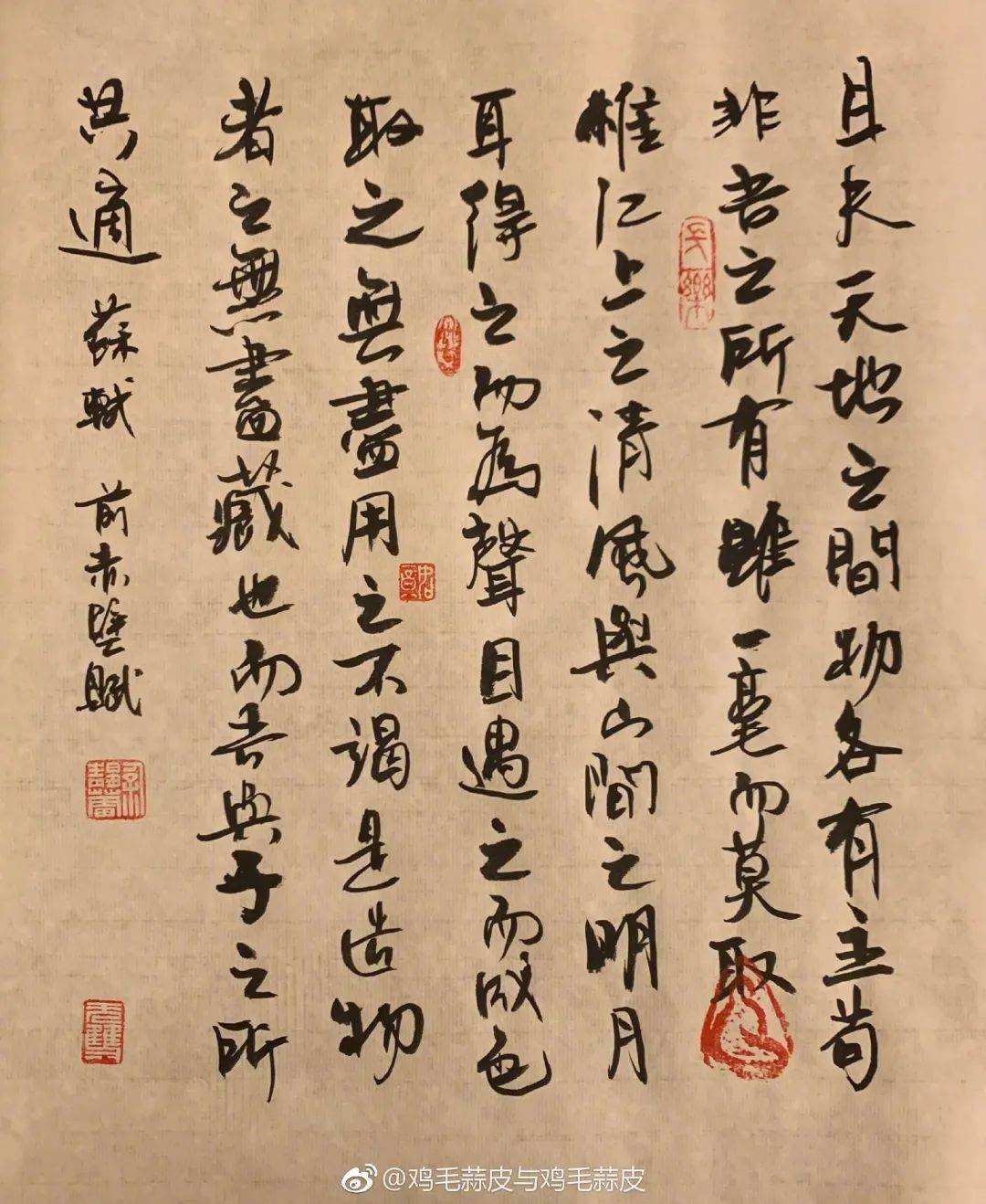 與黃立行戀愛12年不結婚！不願被「一紙婚書」約束　47歲把家「刷成全黑」做自己