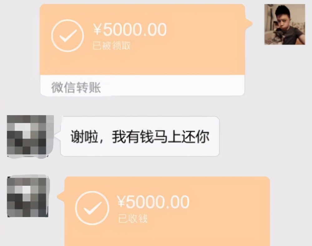 借給同事2萬2！4年絕口不提一句「還錢」　結婚邀對方參加婚禮「收到禮金」那一刻：我傻眼了