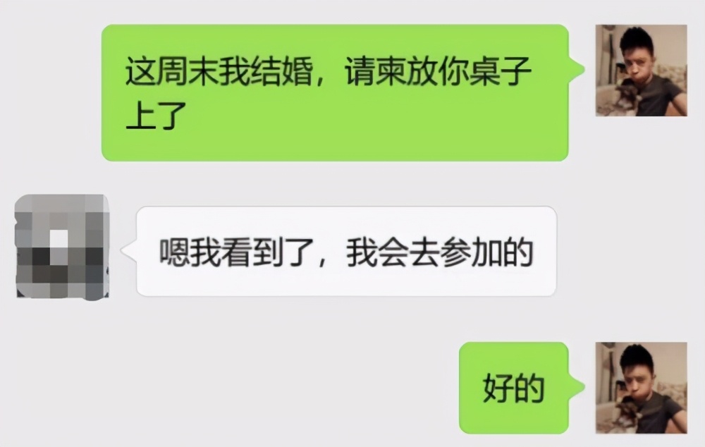 借給同事2萬2！4年絕口不提一句「還錢」　結婚邀對方參加婚禮「收到禮金」那一刻：我傻眼了