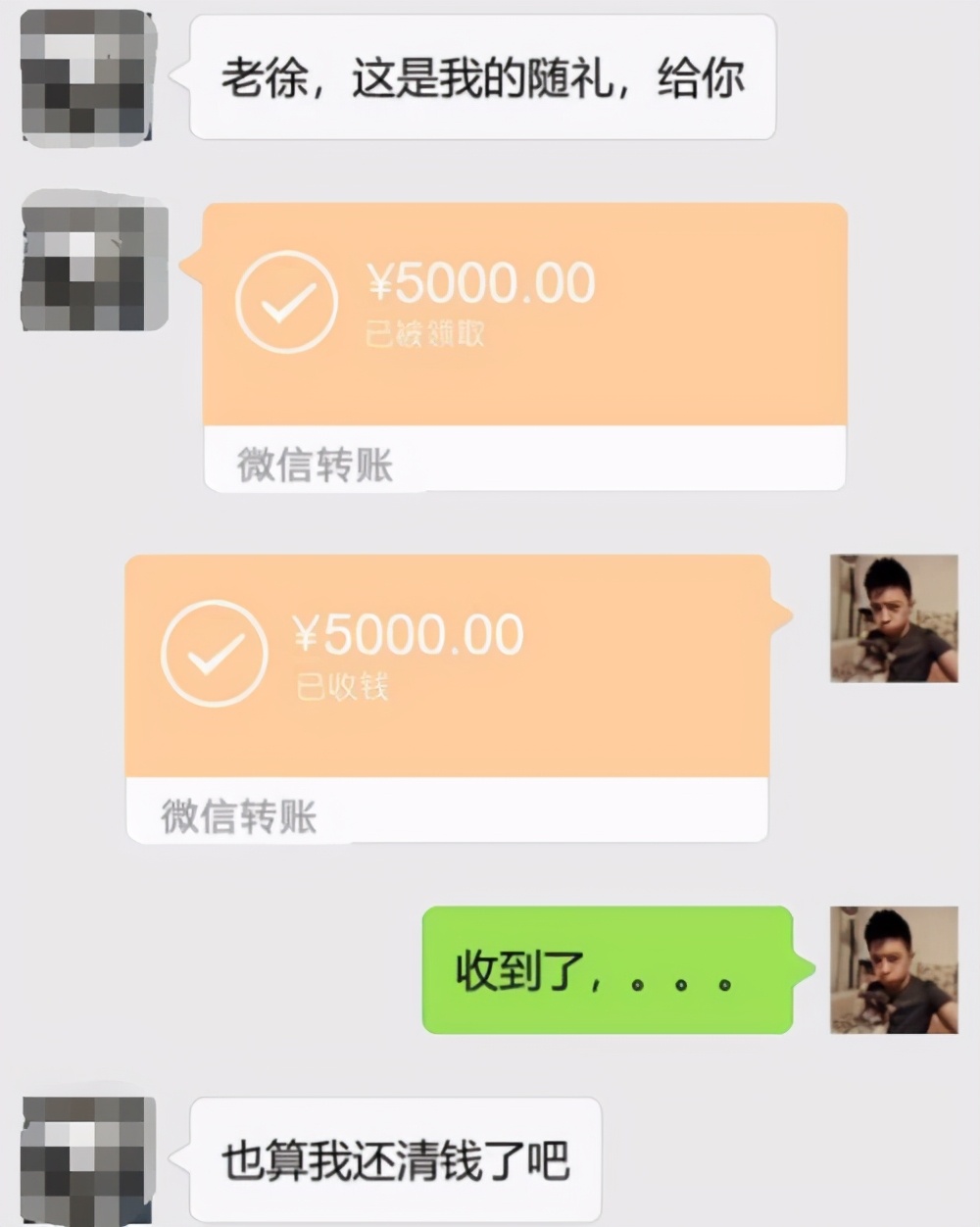 借給同事2萬2！4年絕口不提一句「還錢」　結婚邀對方參加婚禮「收到禮金」那一刻：我傻眼了