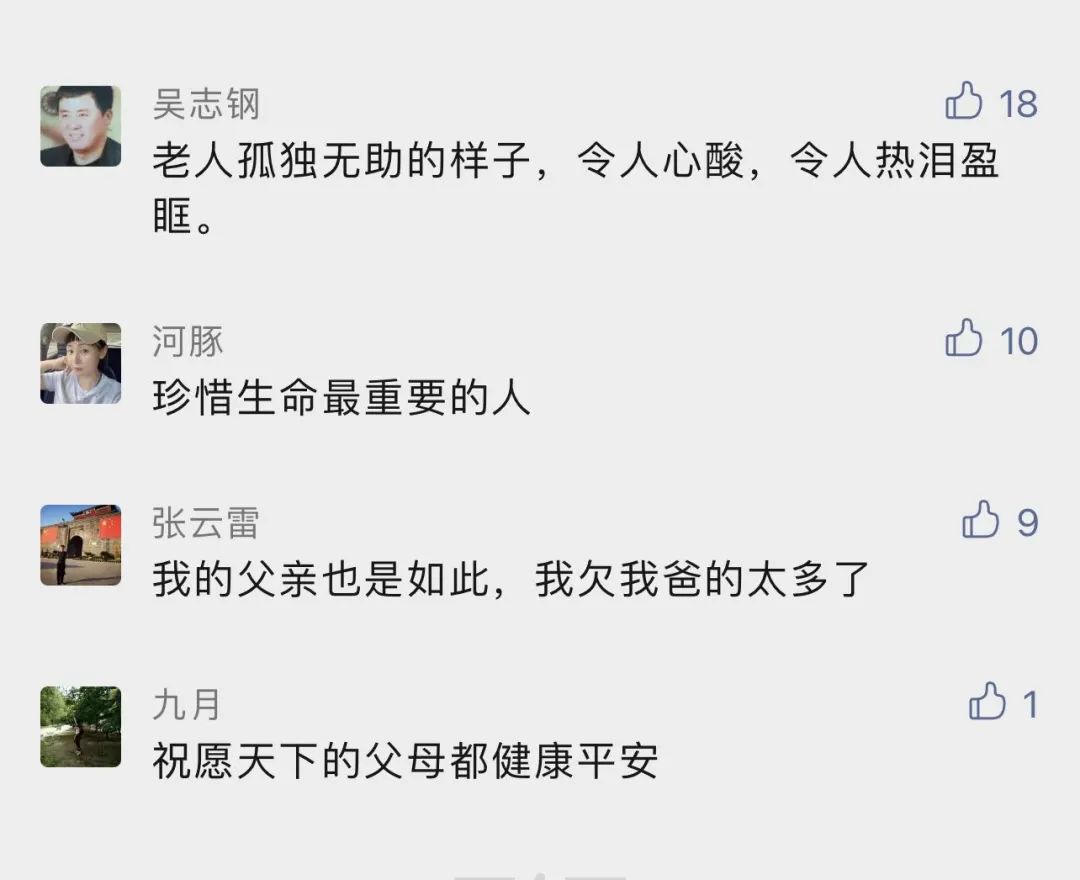 64歲婆婆走得太突然！兒媳不解立即「調監控查看」　老人「生前5分鐘畫面」讓全家後悔