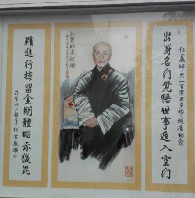 84歲尼姑絕食7日圓寂！「坐缸3年」修成正果　開缸後所有人都驚了：女性特徵全無
