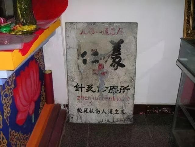 84歲尼姑絕食7日圓寂！「坐缸3年」修成正果　開缸後所有人都驚了：女性特徵全無