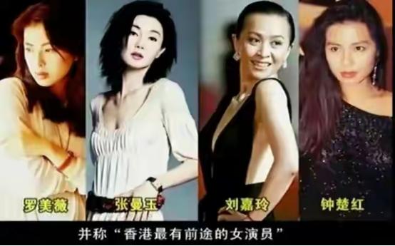 7位被大佬「藏起來」的女星！個個貌美如花「卻甘願為愛做羹湯」　息影多年優雅老去