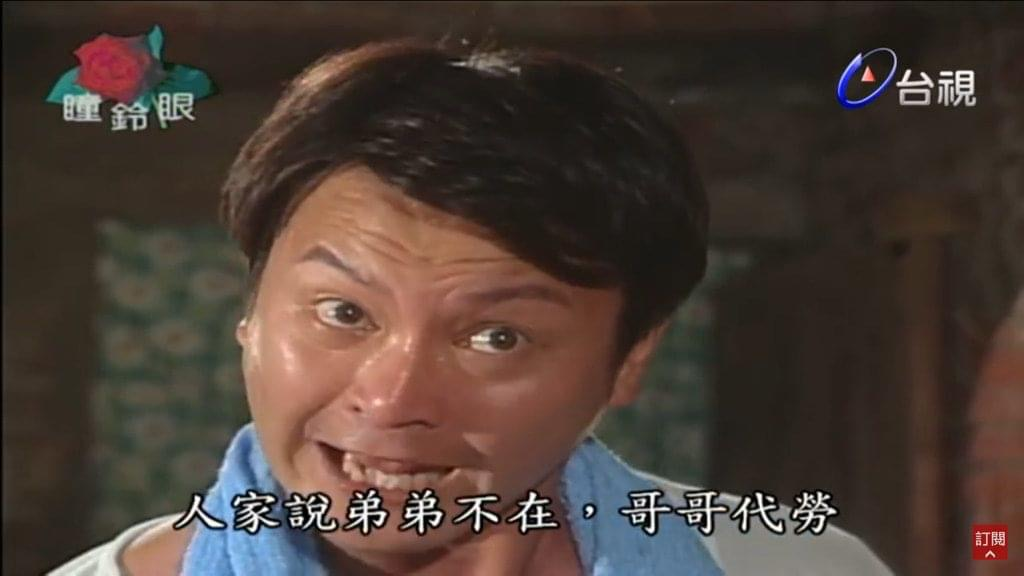 結婚10年公婆狂抱怨！老公也裝死「富豪大伯突告白」：想照顧妳　她動心哭了：「該離婚改嫁嗎？」