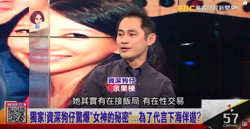 婚後變好媽媽!人妻女星遭爆「婚前有賣春」形象超反差 小開認證「我們都玩過」4線索曝露身份