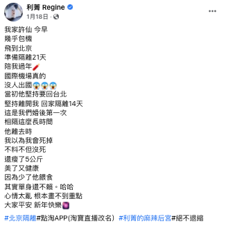 最糟就是離婚！61歲金鐘女主持認「斷聯老公3個月」　狠心曝「不在一起也不後悔」：要走就走