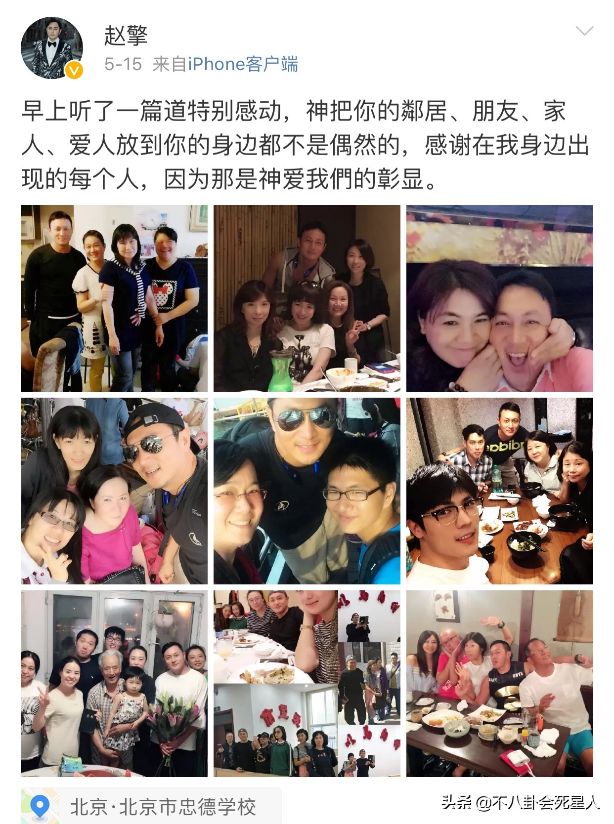 比王寶強還慘！「娶5婚美女」被騙走5千萬家產　6個孩子「都不是親生的」如今終於翻身 