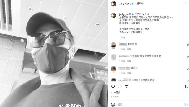8位身敗名裂的星二代！沒有一個值得同情　「吳宗憲兒子」曾揚言要炸掉整個台北