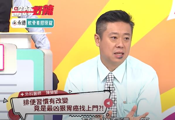 大便次數改變！40歲男子「檢查不出異狀」竟患超兇狠重症　醫師嘆「連手術都無法」：半年就走了