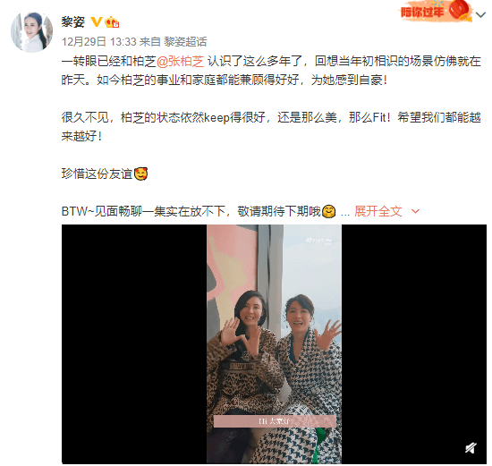 只承認她比自己美！張柏芝罕見同框女神「戀上富商幼子生父」成迷　後者嫁殘疾富豪「成人生贏家」