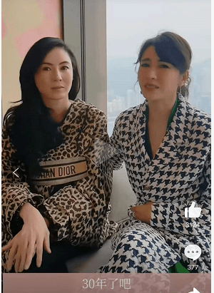 只承認她比自己美！張柏芝罕見同框女神「戀上富商幼子生父」成迷　後者嫁殘疾富豪「成人生贏家」