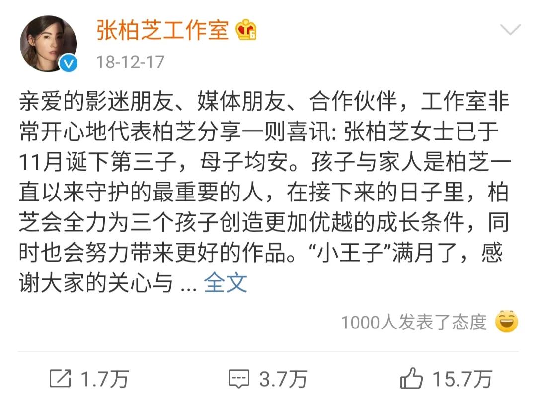 只承認她比自己美！張柏芝罕見同框女神「戀上富商幼子生父」成迷　後者嫁殘疾富豪「成人生贏家」