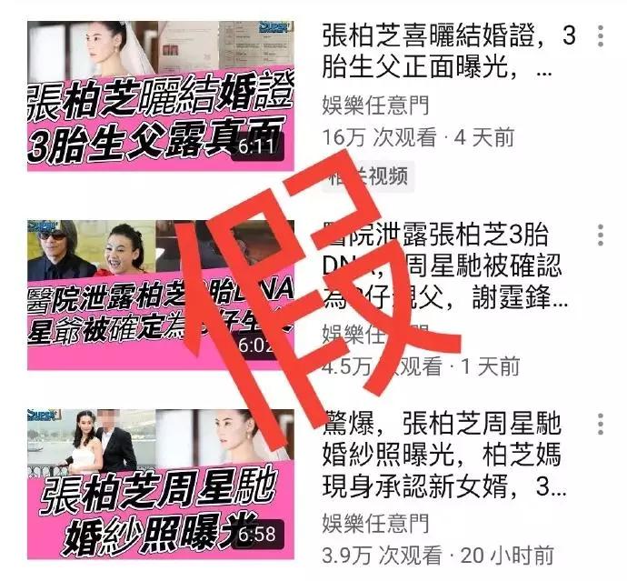 只承認她比自己美！張柏芝罕見同框女神「戀上富商幼子生父」成迷　後者嫁殘疾富豪「成人生贏家」