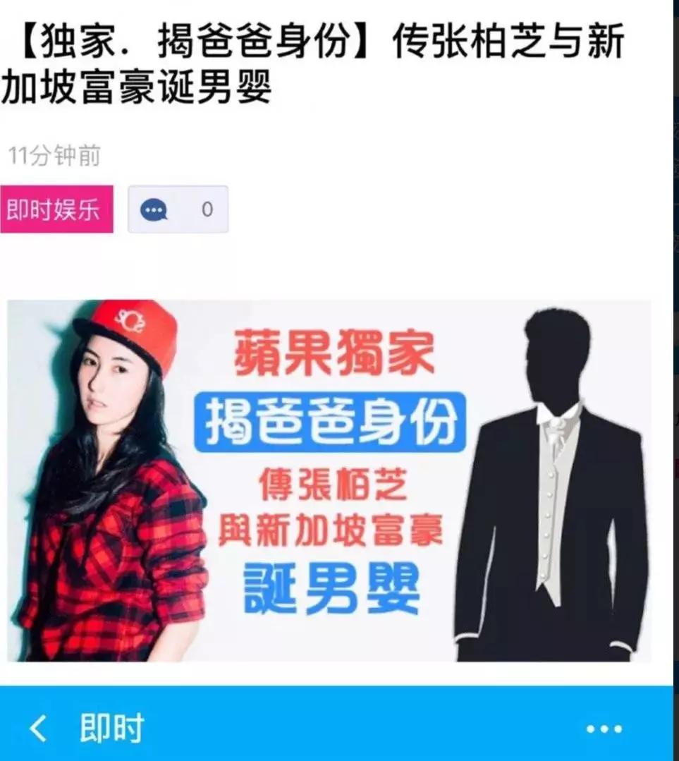 只承認她比自己美！張柏芝罕見同框女神「戀上富商幼子生父」成迷　後者嫁殘疾富豪「成人生贏家」