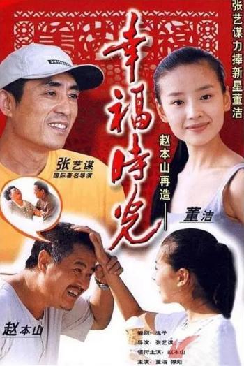 不計前嫌！她嫁大31歲名導演「婆婆極力反對」　婚後成賢內助「照顧婆婆到臨終」夫家愧疚改觀