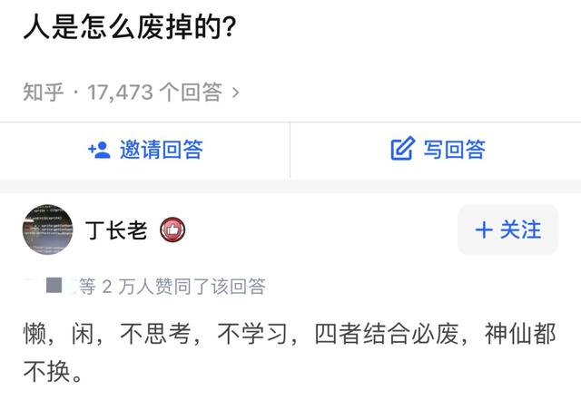 麥當勞1張「偷拍照」流出！戳穿殘酷事實 　打臉眾人：醒醒，放縱成癮的年輕人