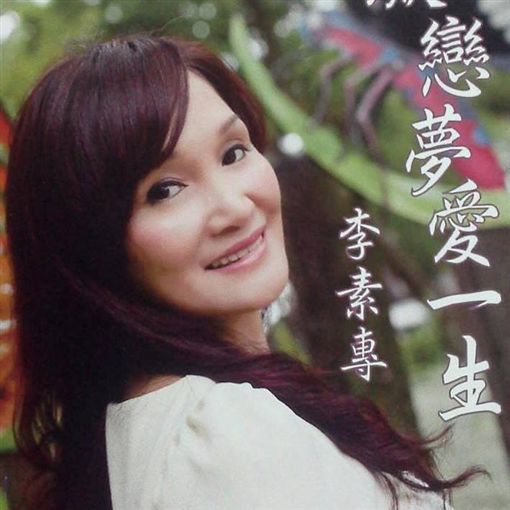 老公車禍離世！女星奔現場驚見「小三卡尪腿中間」　淚訴「沒臉見人躲1年多」：還幫扛債400萬