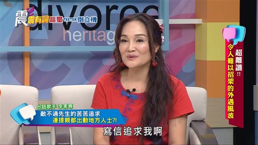 老公車禍離世！女星奔現場驚見「小三卡尪腿中間」　淚訴「沒臉見人躲1年多」：還幫扛債400萬