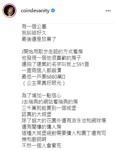 買房還是租屋好？單身男估「租房50年才花600萬」更划算　2派人吵翻「專家戳破盲點」：太多隱形支出