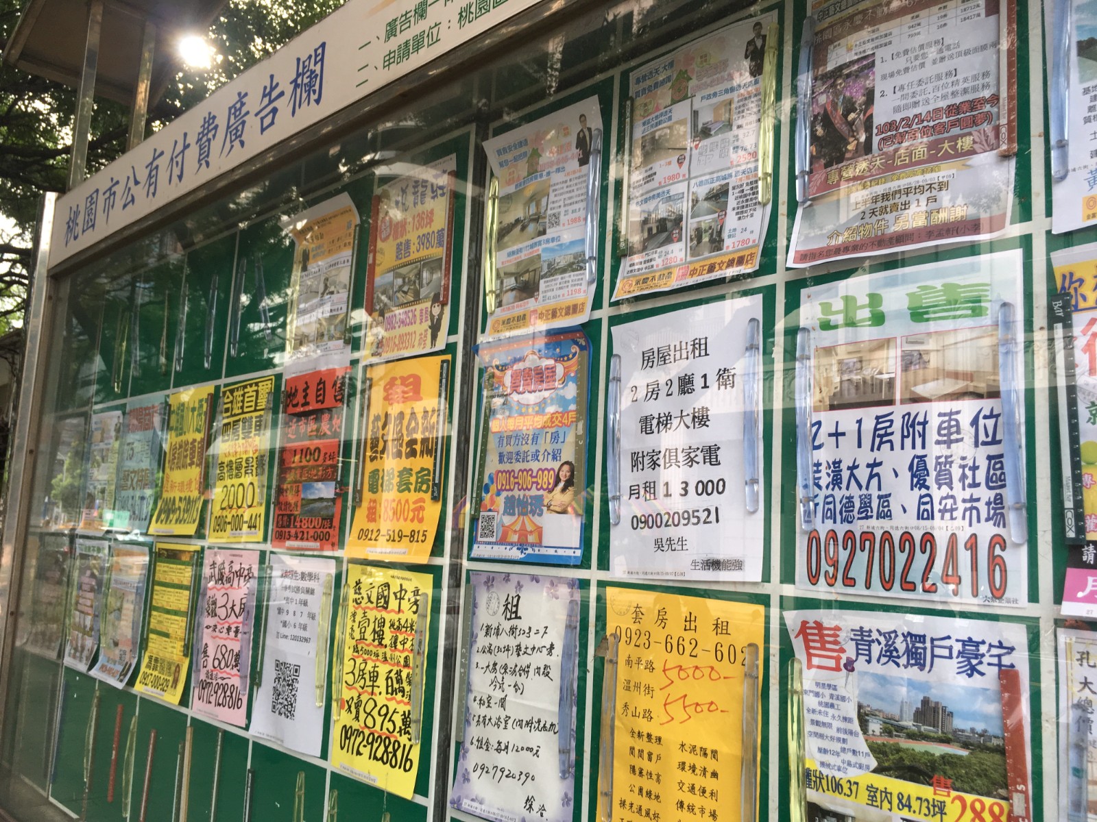 買房還是租屋好？單身男估「租房50年才花600萬」更划算　2派人吵翻「專家戳破盲點」：太多隱形支出