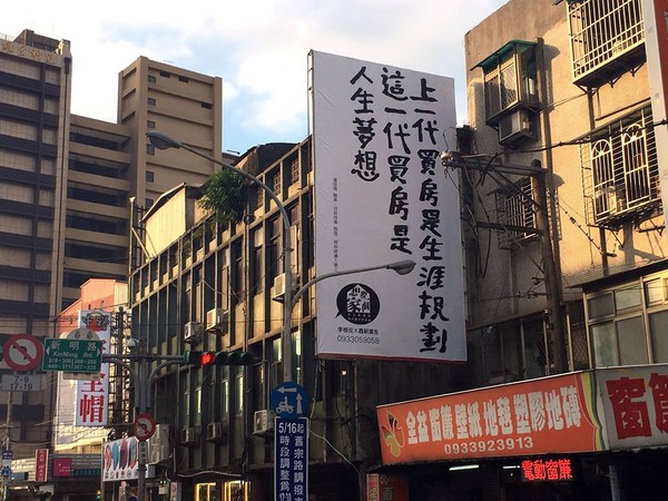 買房還是租屋好？單身男估「租房50年才花600萬」更划算　2派人吵翻「專家戳破盲點」：太多隱形支出